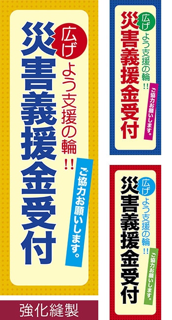 Τܤֺҳա ˥/ߥǥ/600mm1800mm