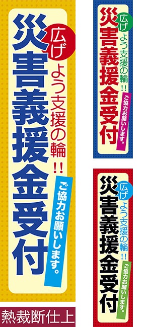 �Τܤ���ֺҳ��������ա� Ǯ���ǻž�/���ߥǥ�����/450mm��1800mm