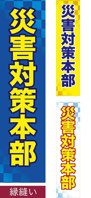 �Τܤ���ֺҳ��к������� ��˥��/���ߥǥ�����/450mm��1800mm