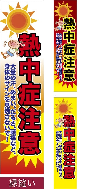 �Τܤ����Ǯ������ա� ��˥��/���ߥǥ�����/450mm��1800mm