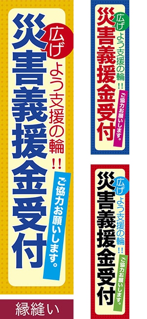 �Τܤ���ֺҳ��������ա� ��˥��/���ߥǥ�����/450mm��1800mm