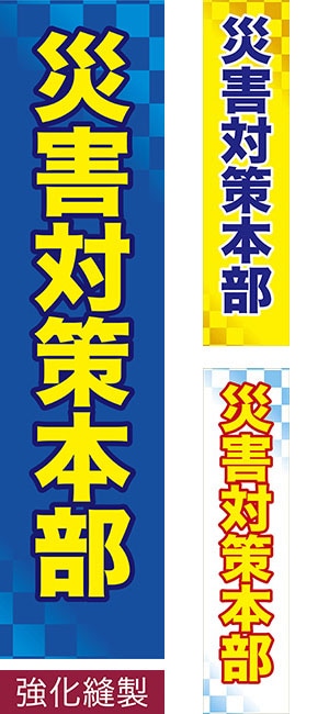 �Τܤ���ֺҳ��к������� ����˥��/���ߥǥ�����/450mm��1800mm