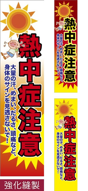 �Τܤ����Ǯ������ա� ����˥��/���ߥǥ�����/450mm��1800mm