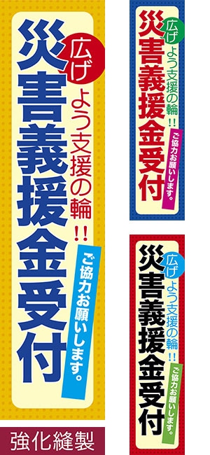 �Τܤ���ֺҳ��������ա� ����˥��/���ߥǥ�����/450mm��1800mm