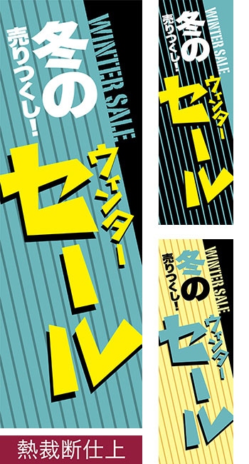 ΤܤߤĤ󥿡 Ǯǻž/ߥǥ/600mm1800m