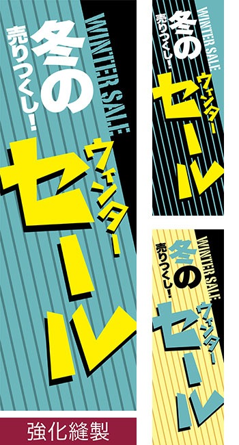 �Τܤ�����ߤ����Ĥ����������󥿡�������� ����˥��/���ߥǥ�����/600mm��1800m