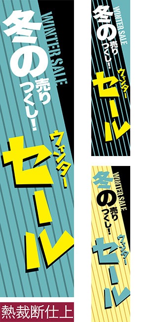 �Τܤ�����ߤ����Ĥ����������󥿡�������� Ǯ���ǻž�/���ߥǥ�����/450mm��1800m