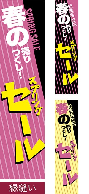 �Τܤ���ֽդ����Ĥ��������ץ�󥰥������ ��˥��/���ߥǥ�����/450mm��1800m