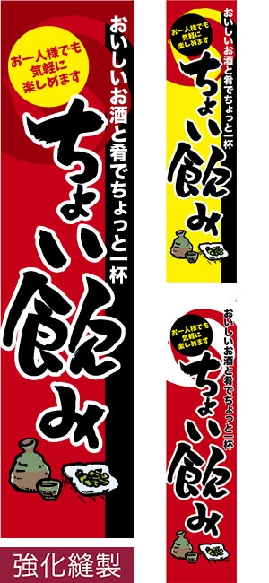 �Τܤ���֤��礤���ߡ� ����˥��/���ߥǥ�����/450mm��1800mm