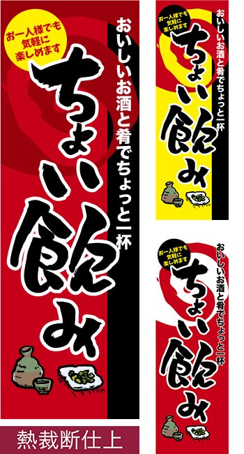 �Τܤ���֤��礤���ߡ� Ǯ���ǻž�/���ߥǥ�����/600mm��1800mm