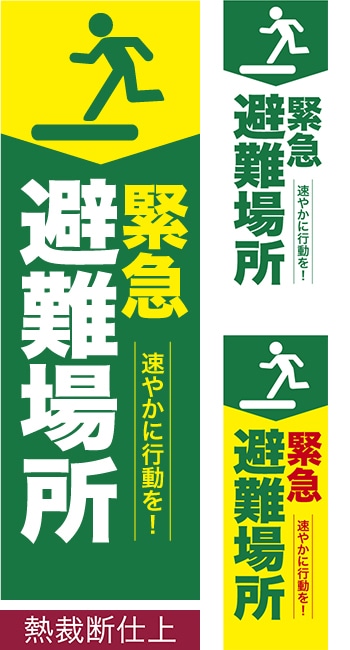 Τܤֶ۵ Ǯǻž/ߥǥ/600mm1800mm