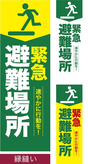 Τܤֶ۵ ˥/ߥǥ/600mm1800mm