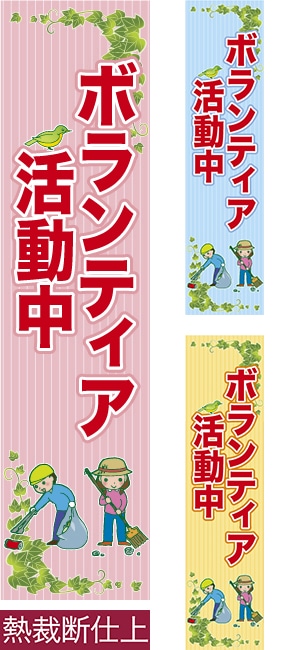 �Τܤ���֥ܥ��ƥ�����ư��� Ǯ���ǻž�/���ߥǥ�����/450mm��1800mm