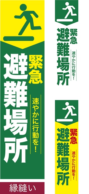 �Τܤ���ֶ۵�������� ��˥��/���ߥǥ�����/450mm��1800mm