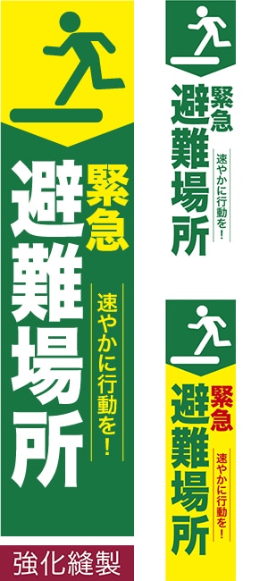 �Τܤ���ֶ۵�������� ����˥��/���ߥǥ�����/450mm��1800mm