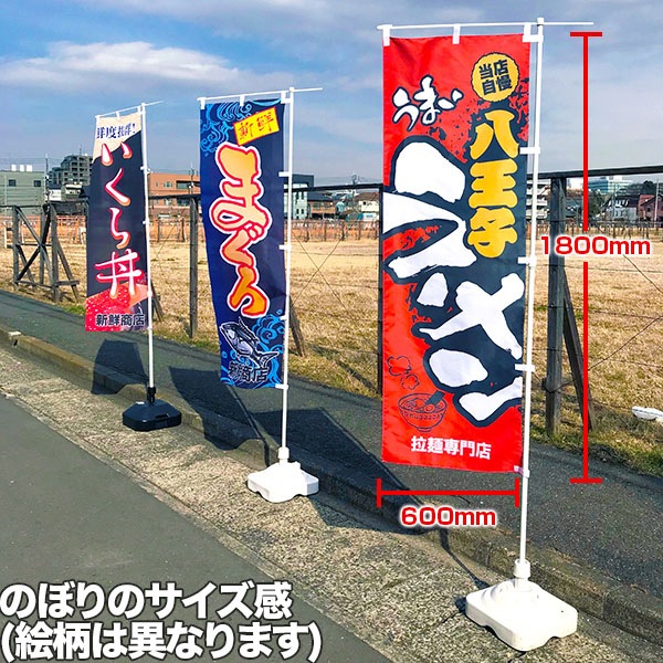 のぼり旗「焼肉弁当」焼き肉 既製品のぼり 名入れ無し 600mm幅 |のぼり