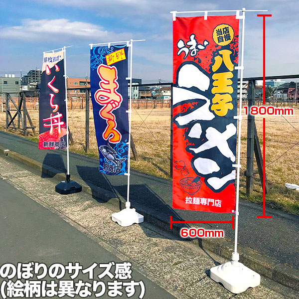 のぼり旗「カー用品」車 既製品のぼり 名入れ無し 600mm幅 |のぼり旗