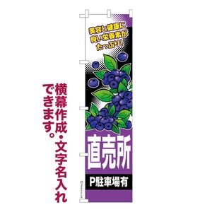 ����� �Τܤ���֥֥롼�٥꡼ ľ����blueberry 1���� �����ʤΤܤ� Ǽ�����̤��������ڥ᡼���زġ� 450mm��