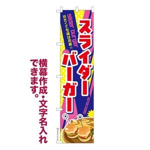 ����� �Τܤ���֥��饤�����С������ץϥ�С����� 1���� �����ʤΤܤ� Ǽ�����̤��������ڥ᡼���زġ� 450mm��