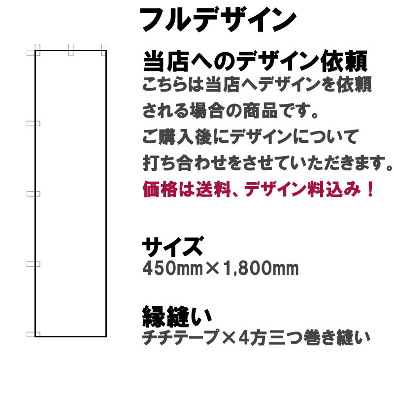 �ǥ��������Τܤ� ��˥��/�ե�ǥ�����/450mm��1800mm