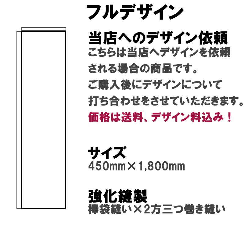 �ǥ��������Τܤ� ����˥��/�ե�ǥ�����/450mm��1800mm