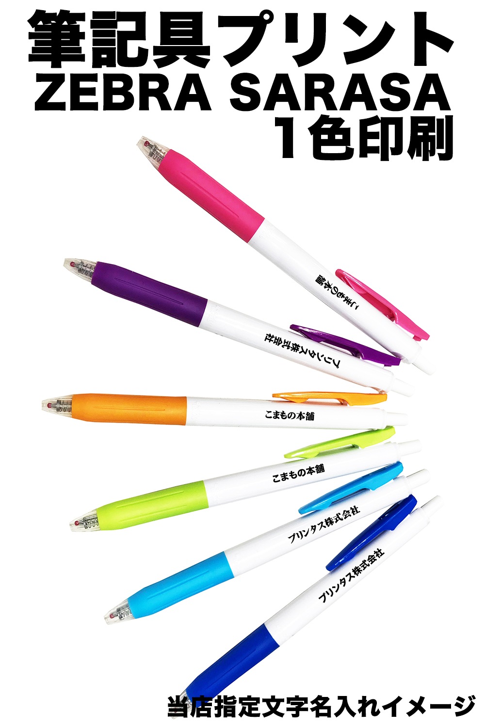 ̾ɮۥ֥ܡڥ SARASA JJ15 1 50&#12316;
