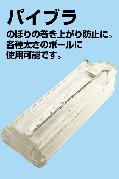 ݡγ¤Фʤ夬ɻߥå ѥ֥ 10ĥå