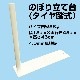 ��ư����֤ʤɤ˺�Ŭ��������Ƨ�߼��ΤΤܤ��Ω���桡���顼����