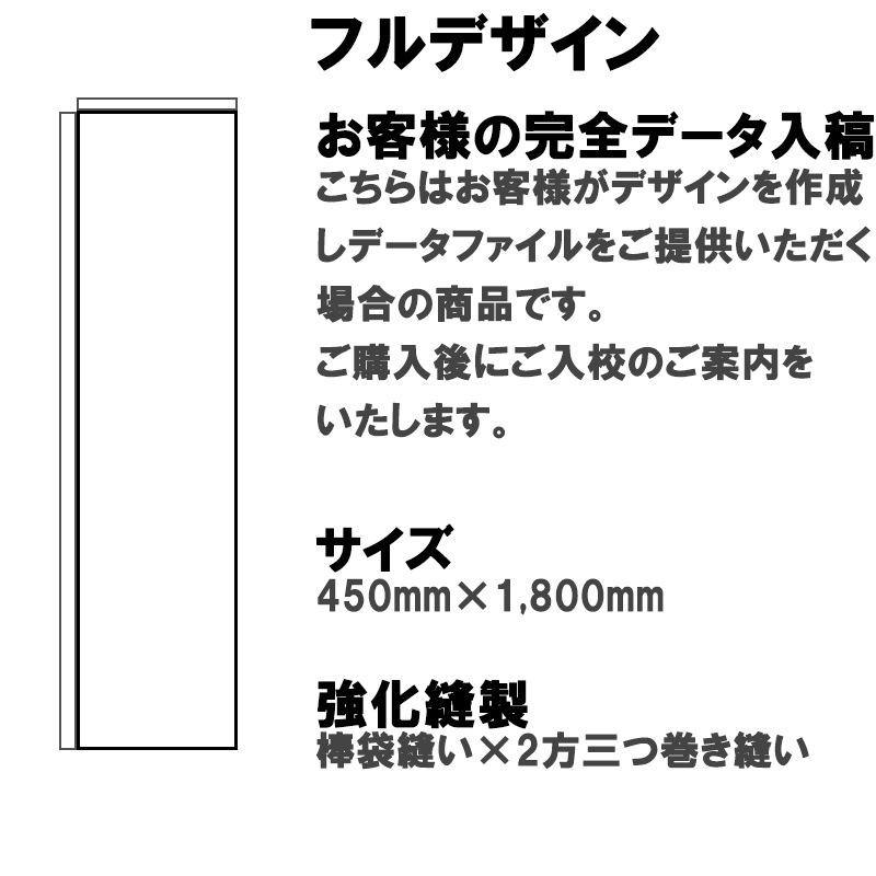 ʹ Τܤ ˥/եǥ/450mm1800mm