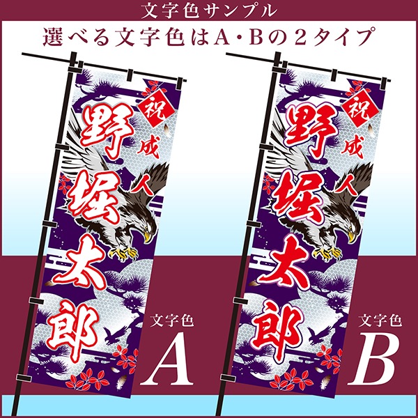 ���ˤ� �Τܤ�� ���ͼ� �� ´�� ���� �����ѹ��Ǥ��ޤ���  ���ݡ����դ� �� 109 �� �� ������ ��ʬ��̾�� ̾���� ���ꥸ�ʥ� �Τܤ� ��ʸ��ñ ��60cm�⤵180cm Ǽ������