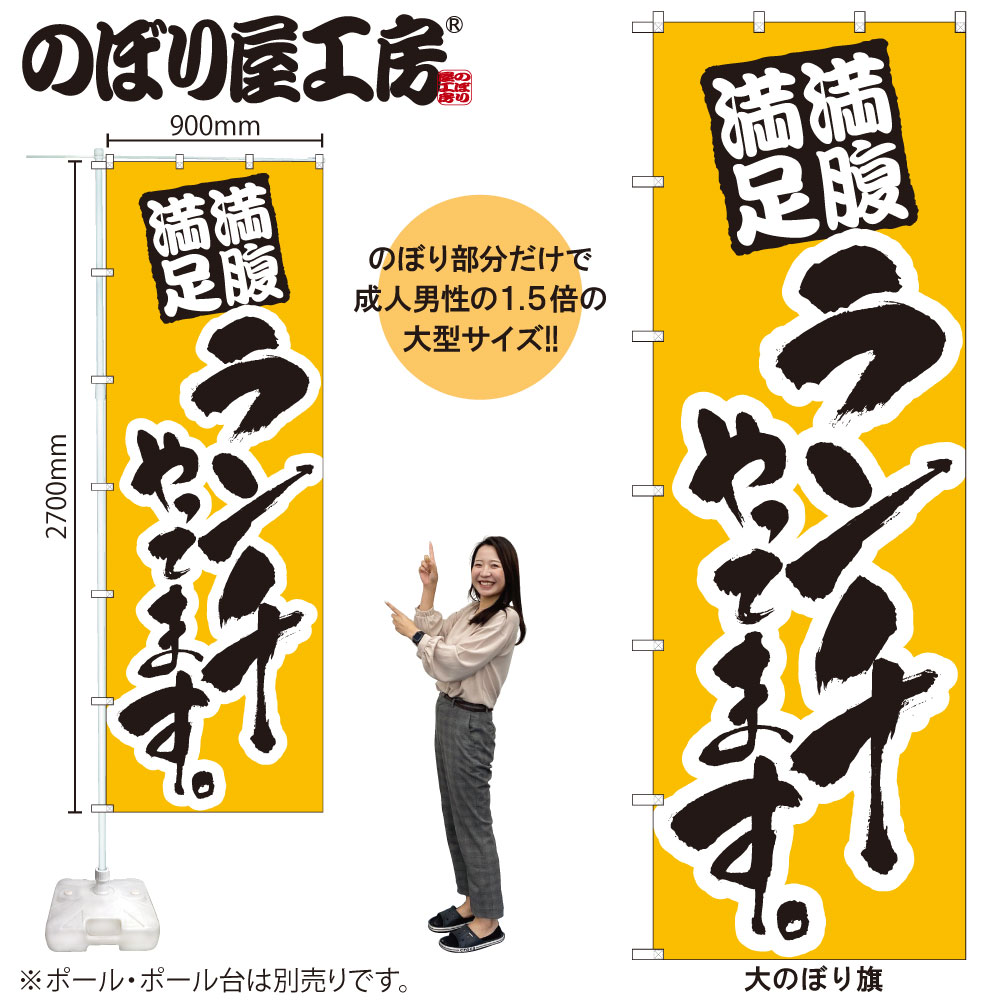 売切れました。 のらくろランチ ボツクスセット 講談社検数証紙 袋から出したて