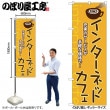 ��N�� ���󥿡��ͥåȥ��ե� �Τܤ� No.1412 �ڼ���������2�ۡ������ٱ祫������Vol.12 P112��