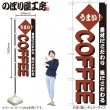 ��N�� ���ޤ�!COFFEE �Τܤ� No.192 �ڼ��������ʡ�2�ۡ������ٱ祫������Vol.14 P37��