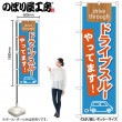 ��N�� �ɥ饤�֥��롼��äƤޤ�! �Τܤ� No.21340 �ڼ���������2�ۡ������ٱ祫������Vol.14 P41��