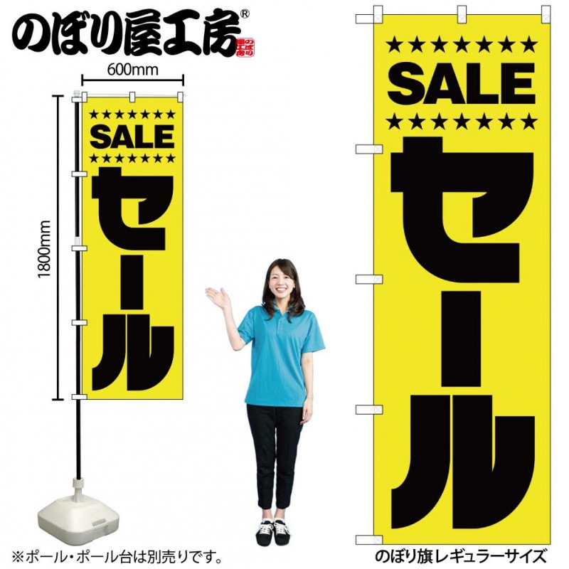 のぼり屋工房 のぼり旗 中古ビデオ･DVD･CD･ゲーム販売中 1406 g6bh9ry のぼり屋工房 のぼり旗 2枚セット 中古ビデオ・DVD・CD・ゲーム販売中
