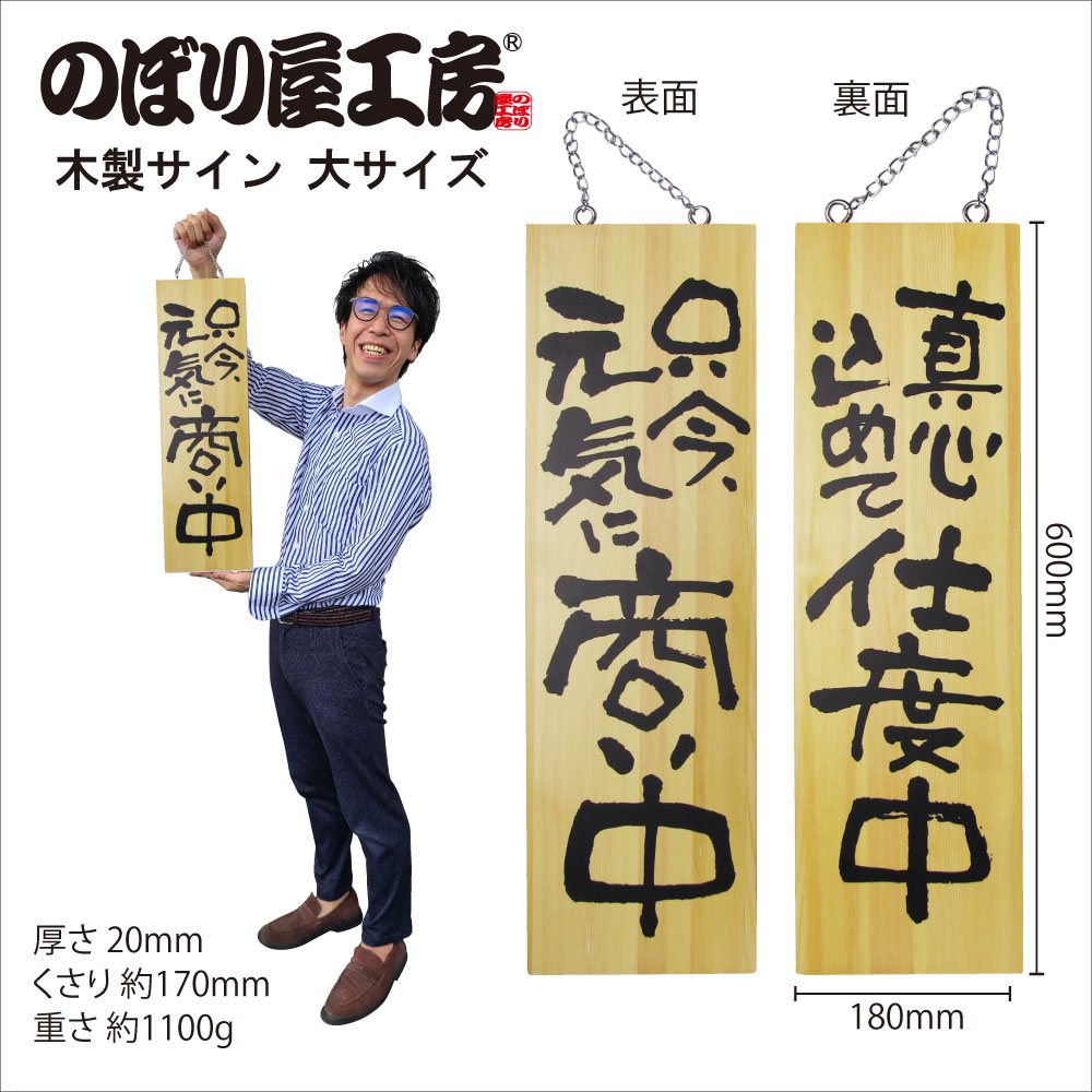 プラスチック 布ベーク 切板（茶） 板厚 30mm　50mm×650mm