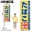 ��N�� ���Ф�Ź������ �Τܤ� No.3221 �ڼ��������ʡ�2�ۡ������ٱ祫������Vol.14 P81��
