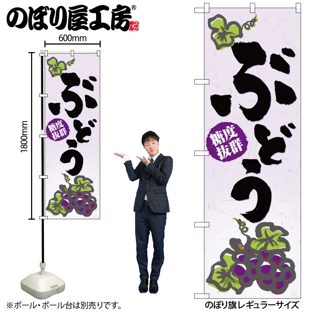 のぼり 旗 資生堂 Amazon | JKコスメ・女子高生向け化粧品 のぼり旗 サイズ選べ