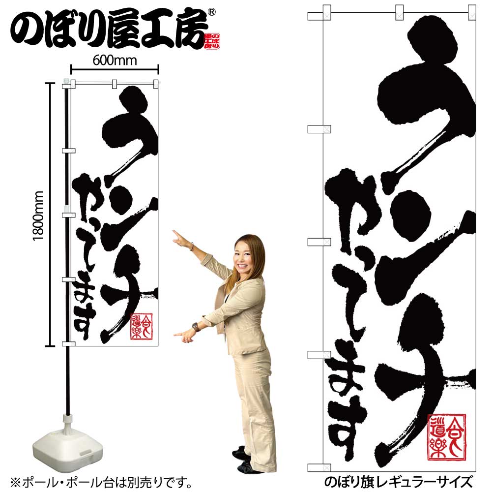 Amazon | のぼり屋工房 のぼり旗 100023 から揚げ W600×H1800mm 1 枚 三方三巻 販促 商売 繁盛 受注生産品 | のぼり旗  | 文房具・オフィス用品 【まとめ買い】 のぼり屋工房 のぼり旗 SNB-1552 フグ W600×H1800mm 1 枚 三方三巻 商売繁盛 受注生産品×3