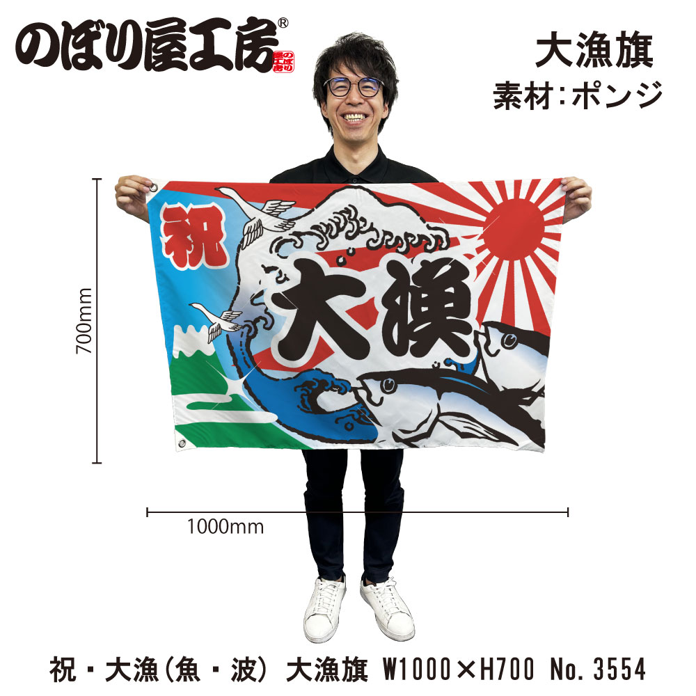 K-BREAK のぼり旗 K-BREAK のぼり旗