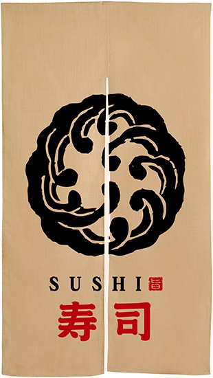 のぼり屋工房 ☆N_エステル麻のれん 68975 かぶ 5巾ショート W1750×H300 エステル麻 集客 販促品 N〕 技（かぶ） エステル麻のれん No.3545 繁盛支援カタログVol.11