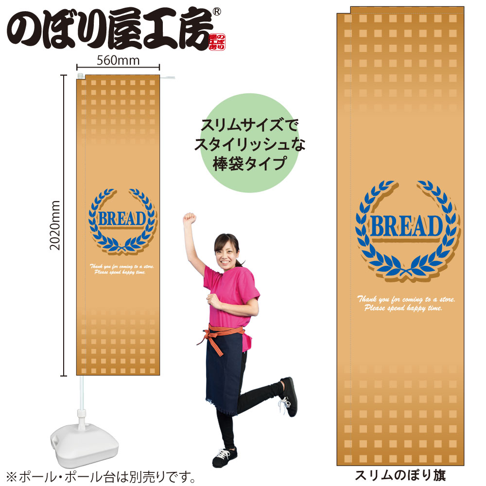 ノリボー様確認用 5KM110021001.PNG