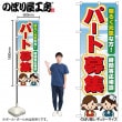 ��N�� �ѡ����罸 �Τܤ� No.60077�ڼ��������ʡ�2�ۡ������ٱ祫������Vol.14 P82��