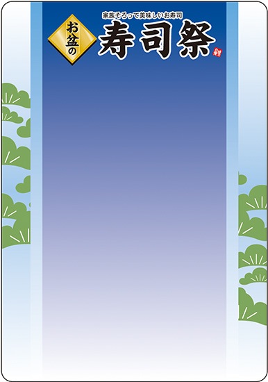 P ޥPOP ߤμʺ M No.60236ڼ3ۡ佪λ