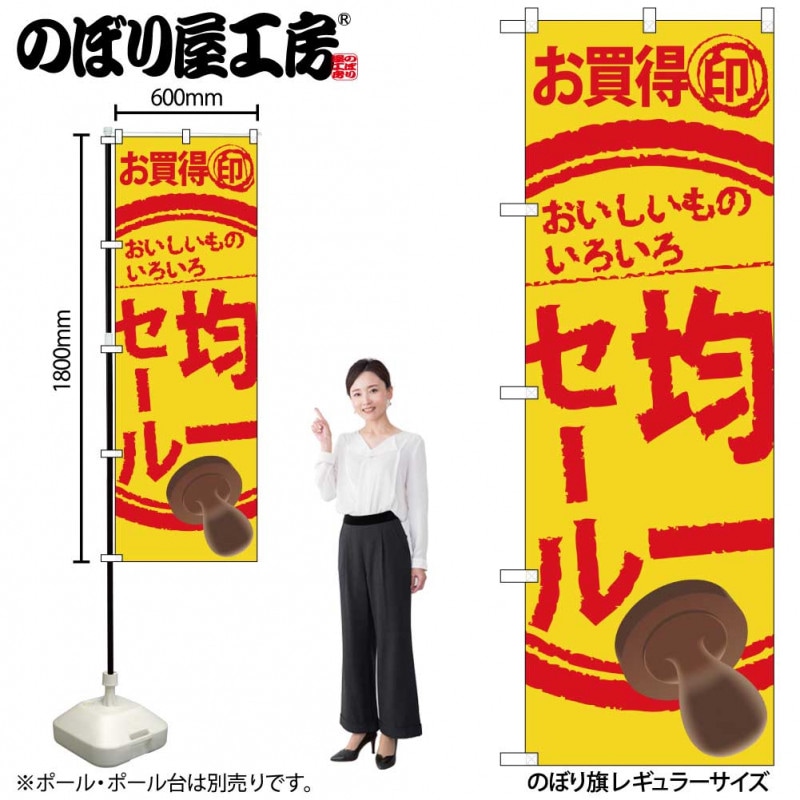 幟旗リメイク用、2他色々7点、専用です、 幟り旗 リメイク用