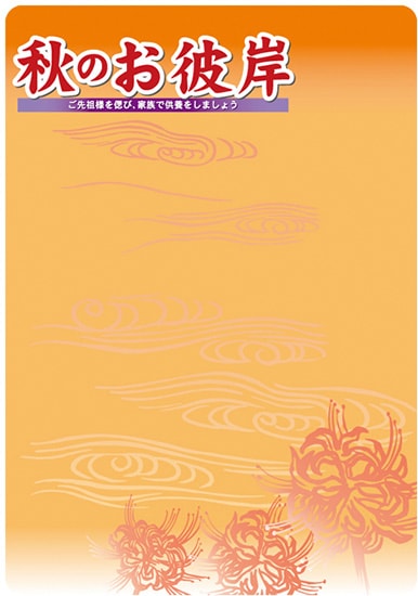 ��P�� �ޥ�����POP ���Τ���� M������ No.60347�ڼ���������3�ۡ����佪λ��