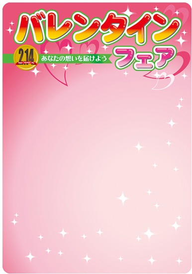 P ޥPOP Х󥿥ե M No.60586ڼ3ۡ佪λ