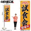 ��N�� ��񳫺��桡�Τܤ� No.60638 �ڼ���������2�ۡ������ٱ祫������Vol.14 P46��