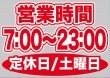 ��P�� �ĶȻ��� (7:00-23:00) �����/������ ������ɥ������� ���� (W420��H297mm) No.63609�ڼ���������5�� �������ٱ祫������Vol.11 P302��