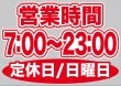 ��P�� �ĶȻ��� (7:00-23:00) �����/������ ������ɥ������� ���� (W420��H297mm) No.63610�ڼ���������5�� �������ٱ祫������Vol.11 P302��